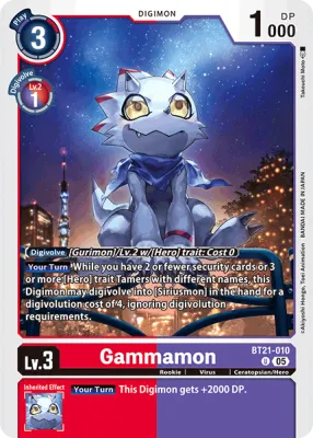 BT21-010 Gammamon, UC
