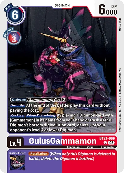 BT21-069 GulusGammamon, C
