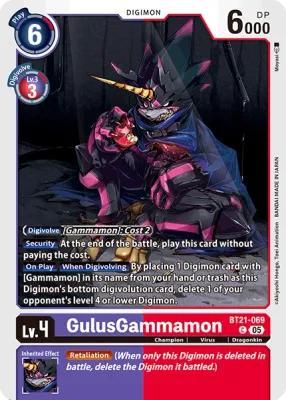 BT21-069 GulusGammamon, C