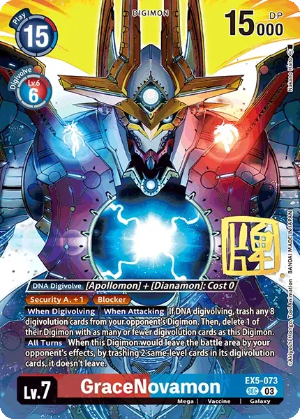EX5-073 Gracenovamon, SEC, SP