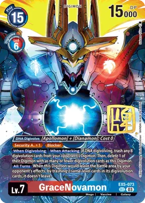 EX5-073 Gracenovamon, SEC, SP