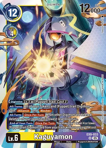 EX9-033 Kaguyamon, SR