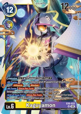 EX9-033 Kaguyamon, SR