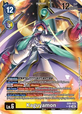 EX9-033 Kaguyamon, SR, AA
