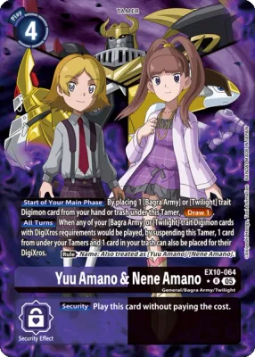 EX10-064 Yuu Amano &amp; Nene Amano, Rare, AA