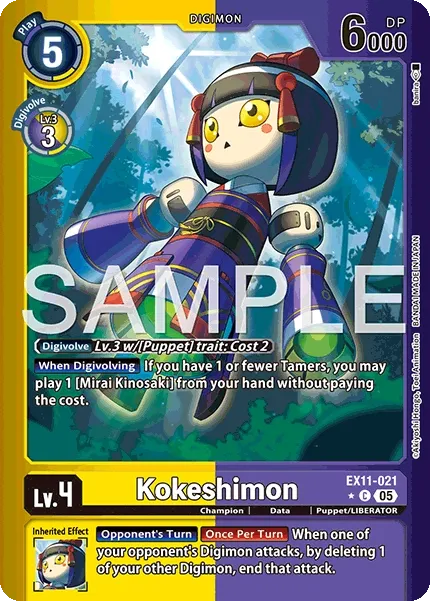 EX11-021 Kokeshimon, Limited Common