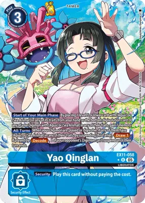 EX11-058 Yao Qinglan, Rare, AA