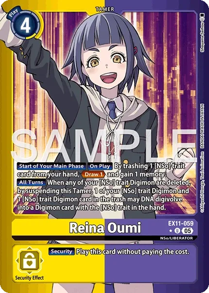 EX11-059 Reina Oumi, Limited Uncommon