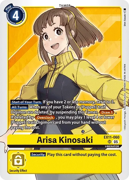 EX11-060 Arisa Kinosaki, Super Rare