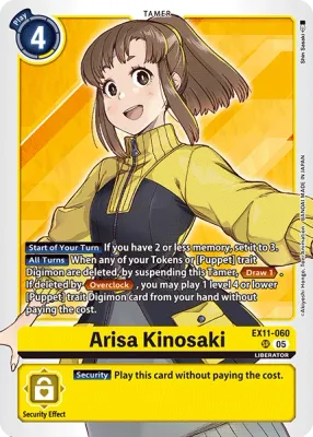EX11-060 Arisa Kinosaki, Super Rare