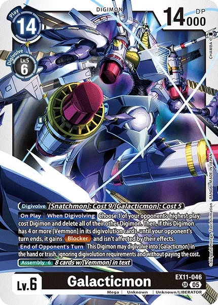 EX11-046 Galactimon, Super Rare