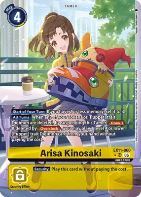EX11-060 Arisa Kinosaki, Super Rare, AA