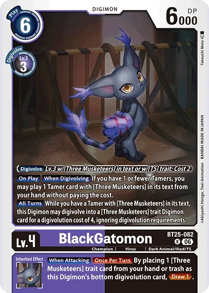 BT25-082 BlackGatomon, Rare