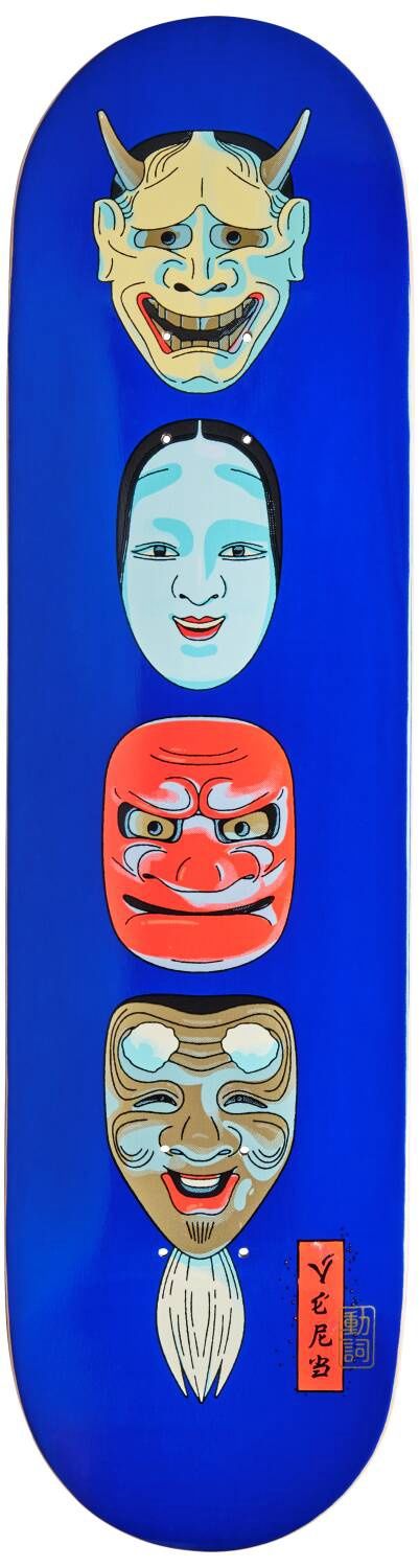 Verb Adam Hill Skateboard Deck Masks 8.25&quot;