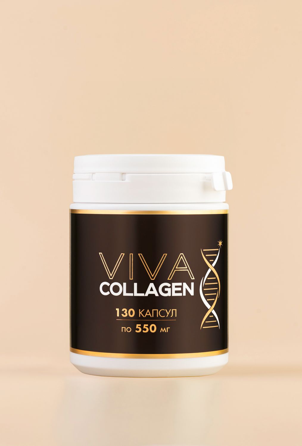 VIVA COLLAGEN в капсулах