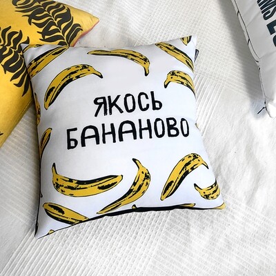 Подушка з принтом 30х30 см Якось бананово