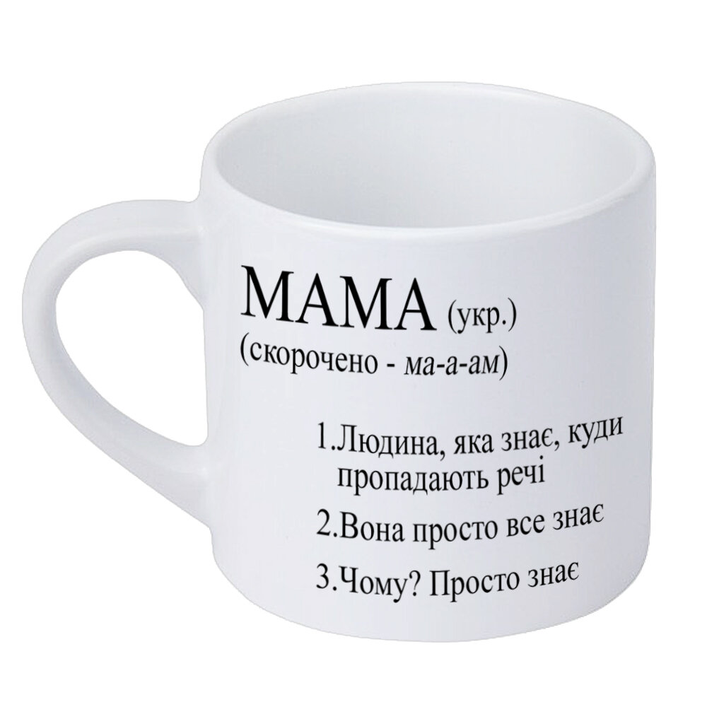 Чашка маленька Мама знає все
