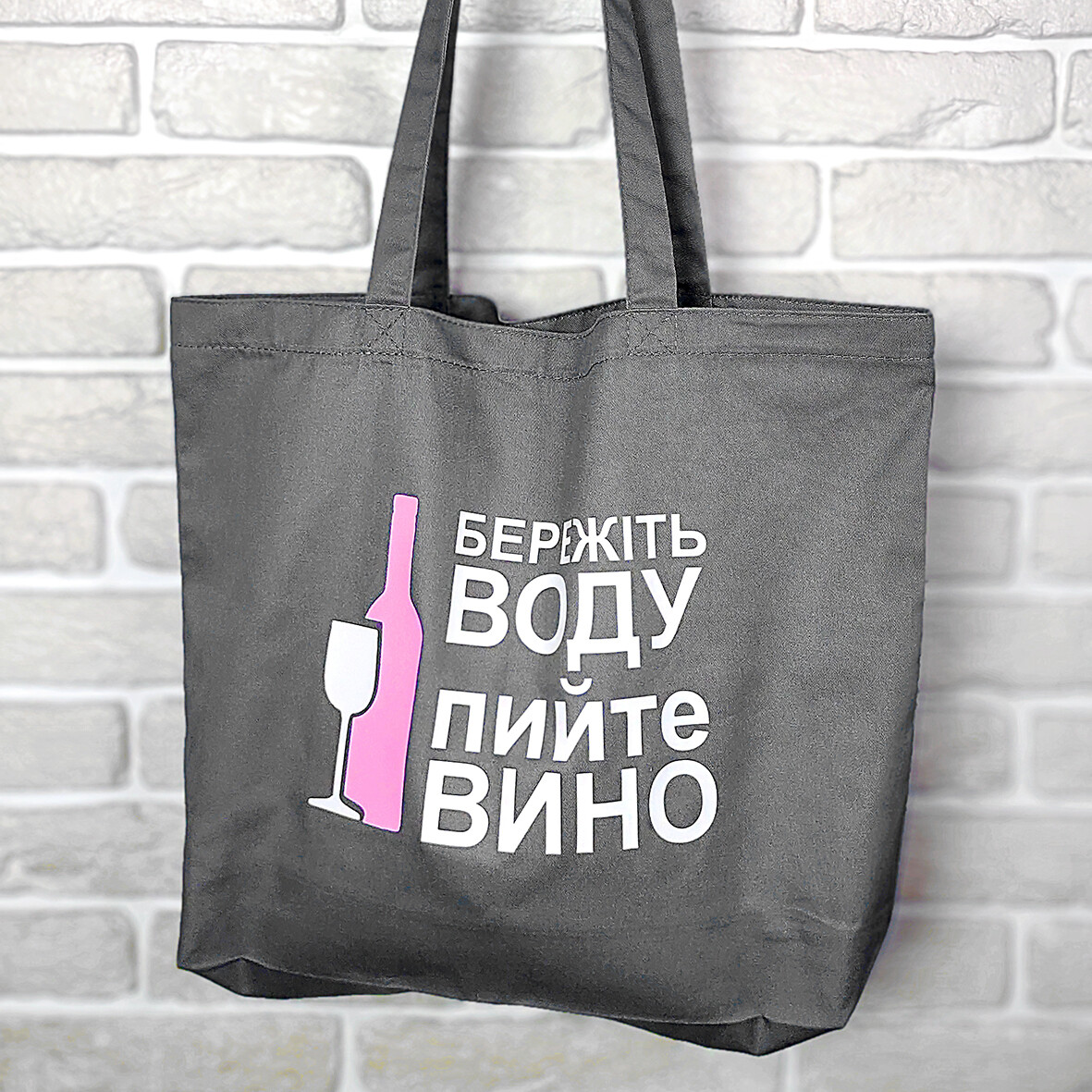 Эко сумка Market (шопер) MAXI Бережіть воду, пийте вино