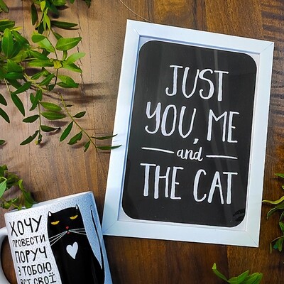 Постер в рамке A3 Just you, me and the cat