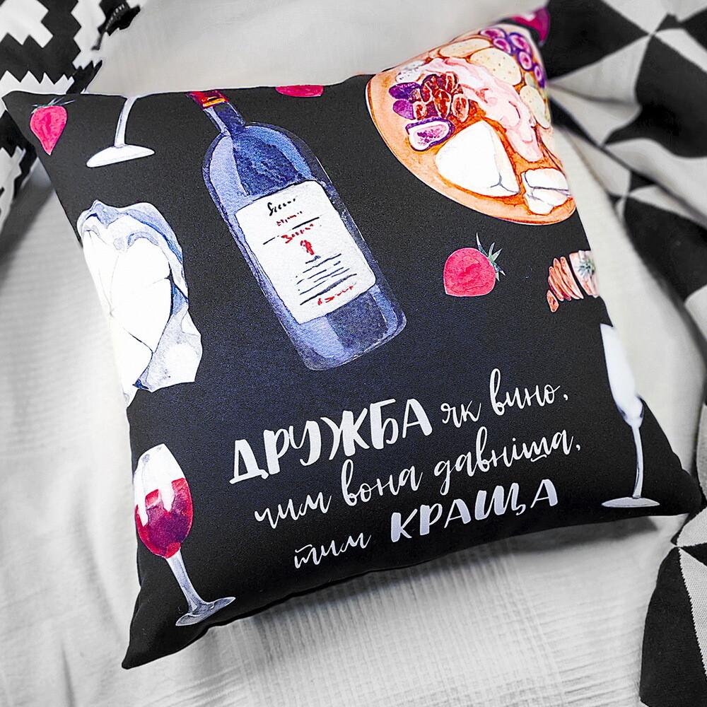 Подушка с принтом 30х30 см Дружба як вино, чим вона давніша, тим краща