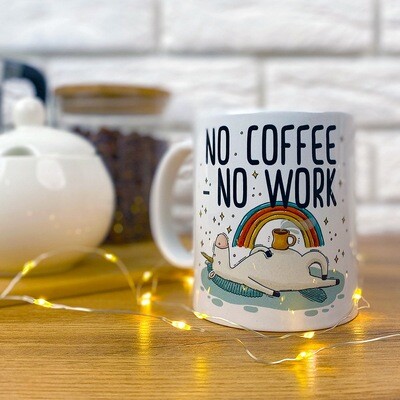 Чашка з принтом No coffee, no work