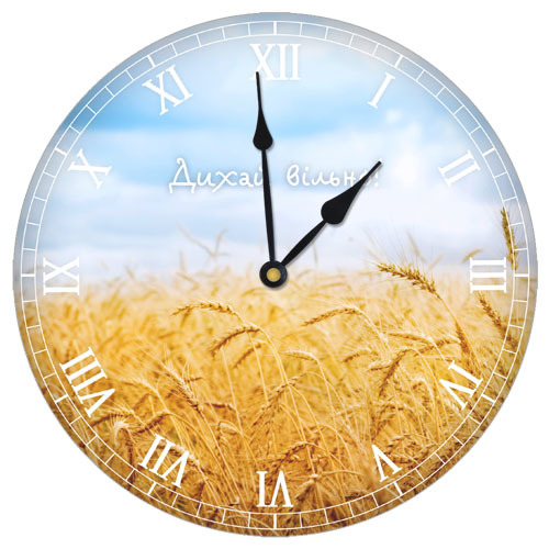 Часы настенные круглые, 36 см Поле пшеницы