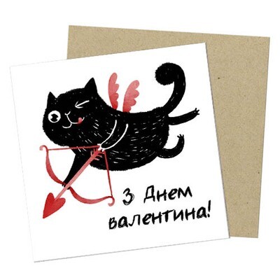 Маленькая открытка З Днем Валентина!