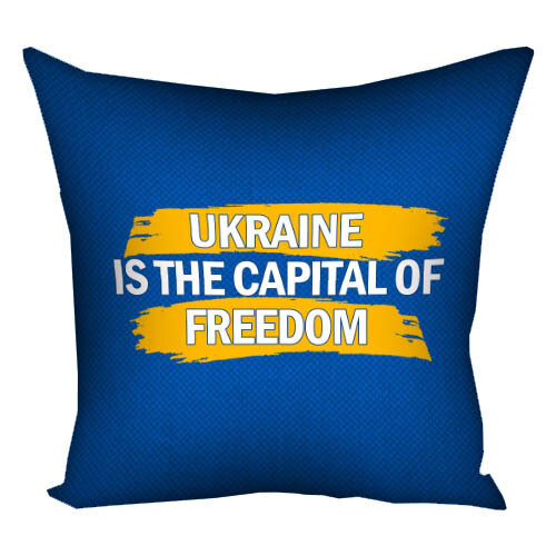 Подушка с принтом 30х30 см Ukraine is the capital of freedom