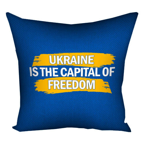 Подушка з принтом 50х50 см Ukraine is the capital of freedom