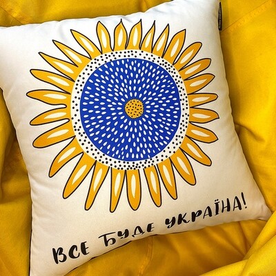Подушка з принтом 40х40 см Все буде Україна (соняшник)