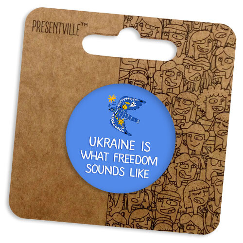 Значок круглий 38 мм Ukraine is what freedom sounds like