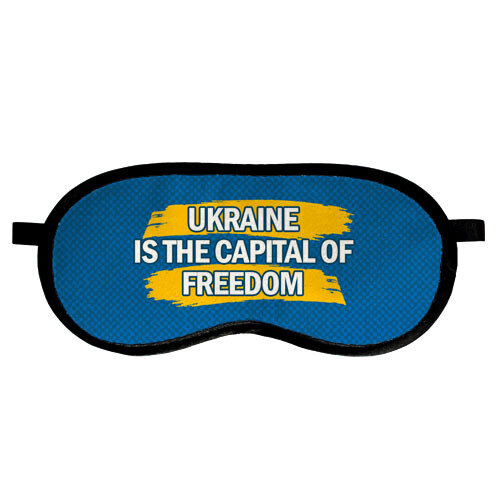 Маска для сна Ukraine is the capital of freedom