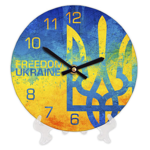 Годинник настінний круглий, 18 см Герб України