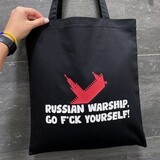 Еко сумка Market (шопер)  Russian warship, go f*ck yourself