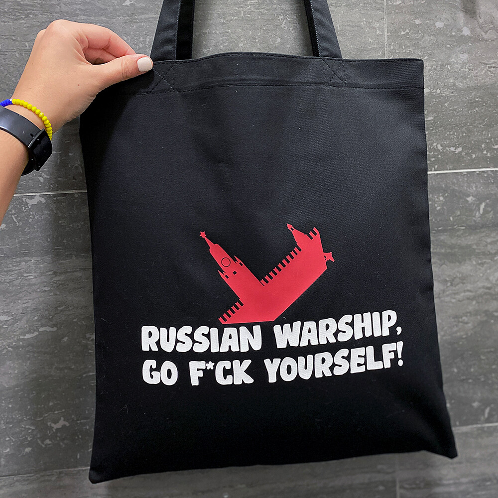 Эко сумка Market (шопер) Russian warship, go f*ck yourself