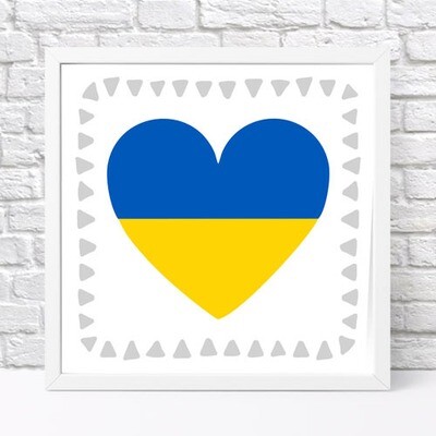 Постер у рамці, 30х30 см Серце України