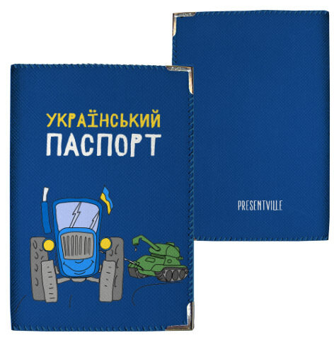 Обложка на паспорт Украинский паспорт
