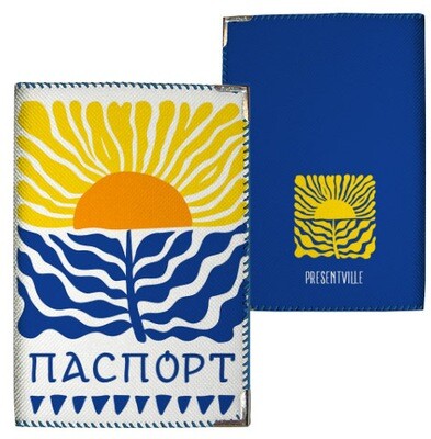 Обкладинка на паспорт Схід сонця
