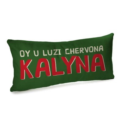 Подушка для дивана (бархат) 50х24 см Oy u luzi chervona kalyna