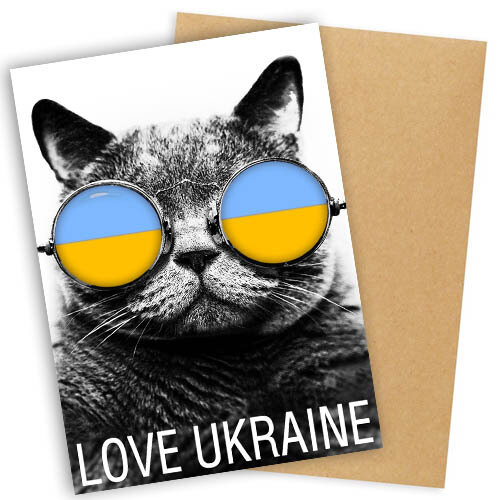 Открытка с конвертом Love Ukraine