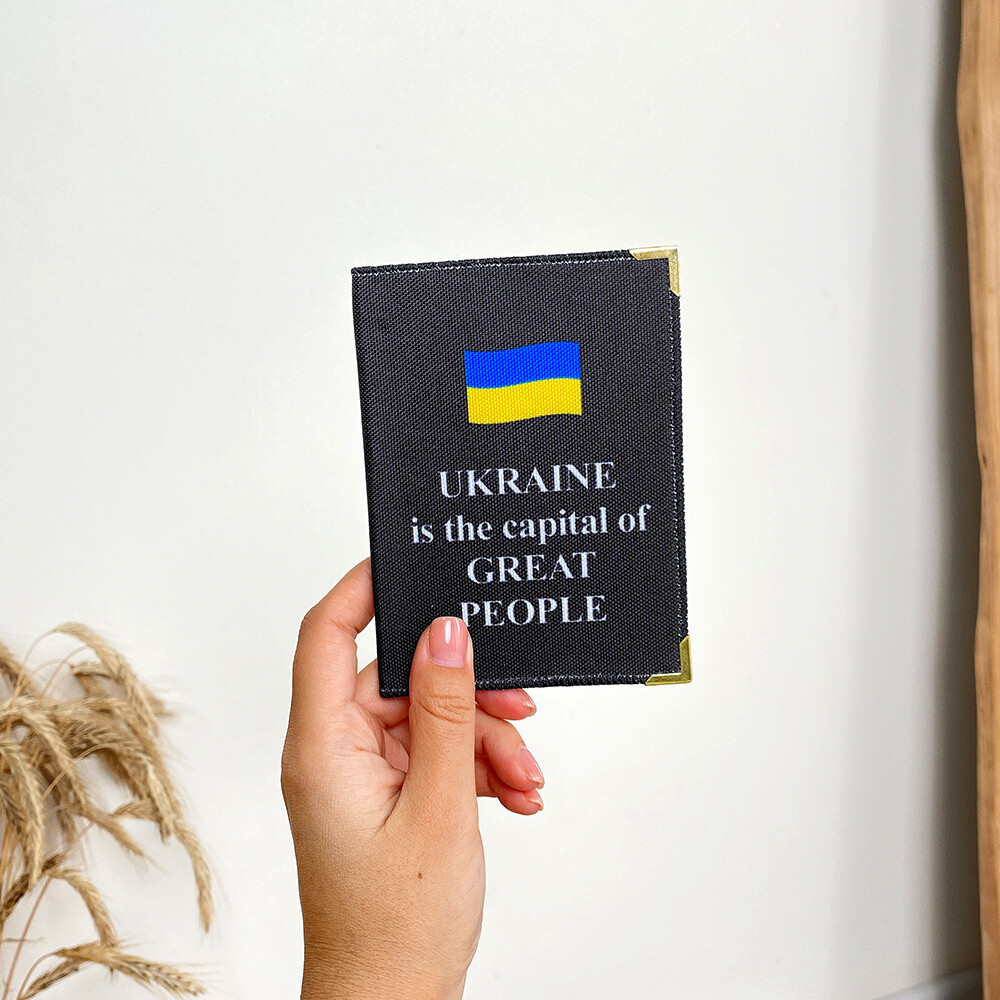 Обложка на паспорт Ukraine is the capital of great people