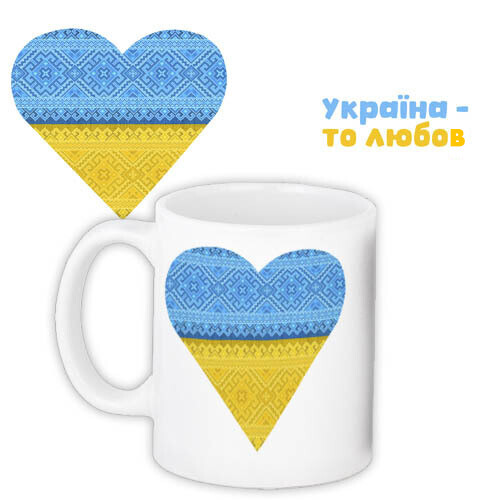 Кружка з принтом Україна - то любов