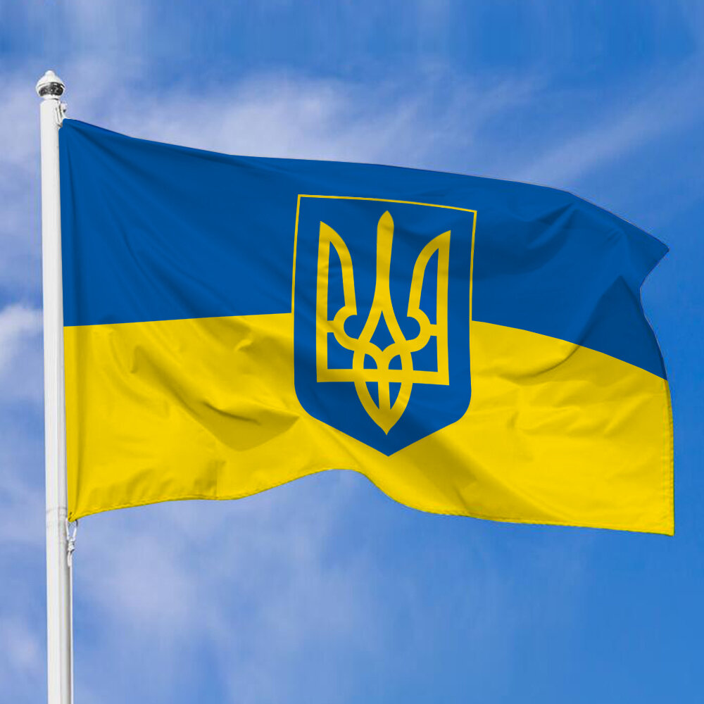 Флаг Украины с гербом (тризубцем), 100х50 см
