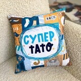 Подушка з принтом 50х50 см Супер-тато