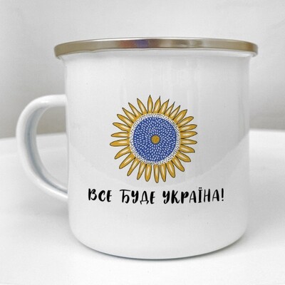 Чашка металева Camper Все буде Україна!
