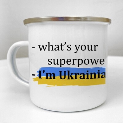 Кружка металлическая Camper What's your superpower? - I'm Ukrainian