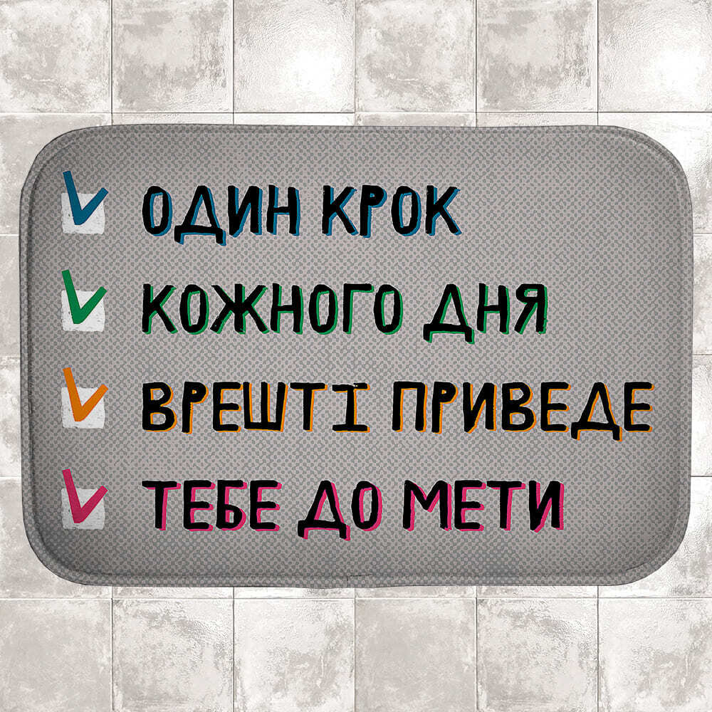 Килимок у ванну Один крок
