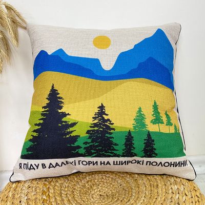 Подушка декоративна 45х45 см (мішковина) Я піду в далекі гори...