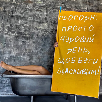 Літо