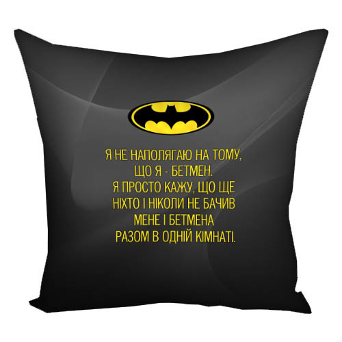 Подушка с принтом 30х30 см Я не наполягаю на тому, що я - Бетмен